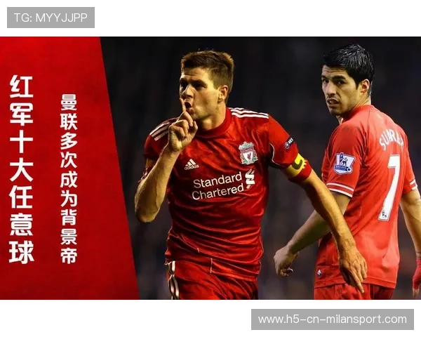 利物浦名宿互撕?杰拉德回应欧文提问,一句话让演播室瞬间沸腾 利物浦名宿互撕?杰拉德回应欧文提问,一句话让演播室瞬间沸腾