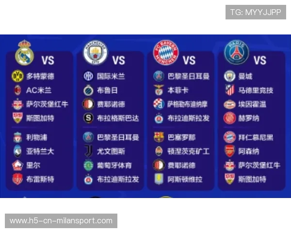 欧冠赛程密集，体能管理比技战术更关键