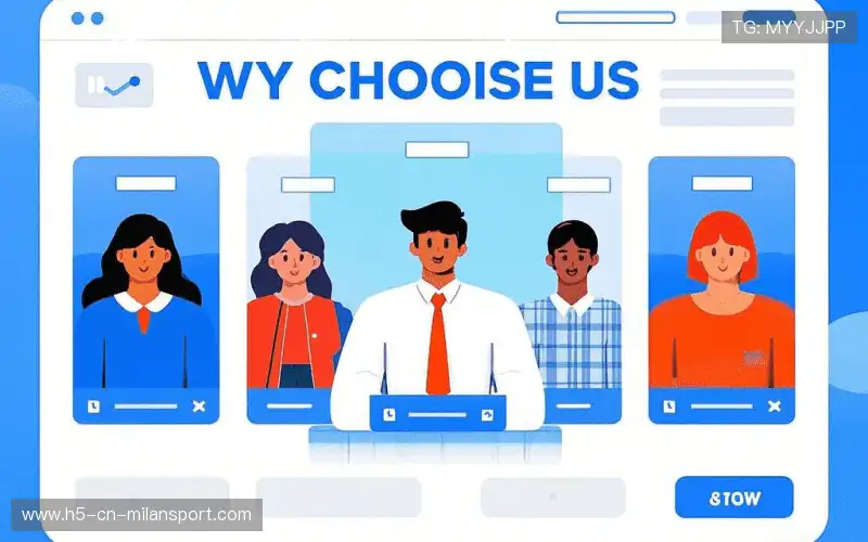 为什么选择我们